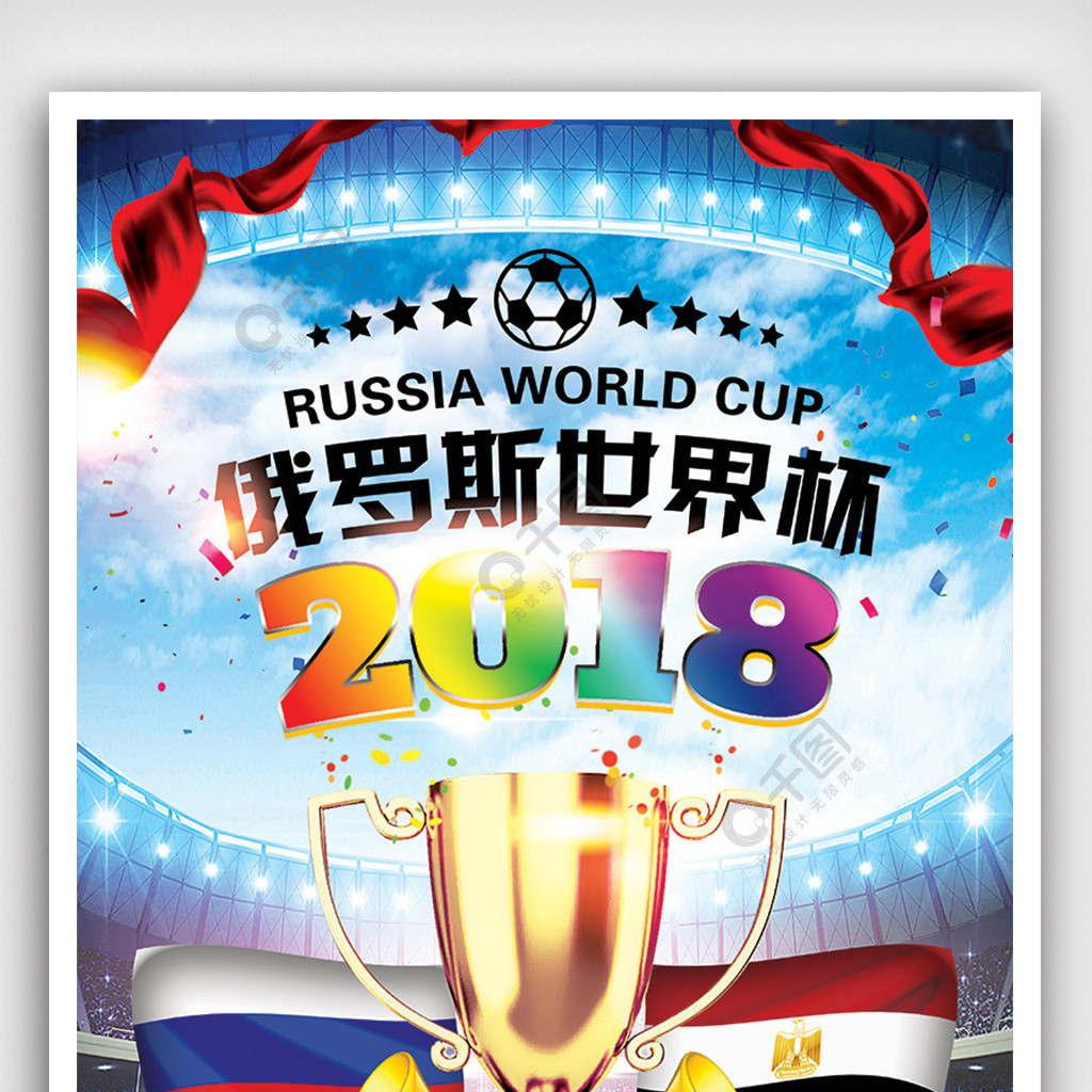 於短