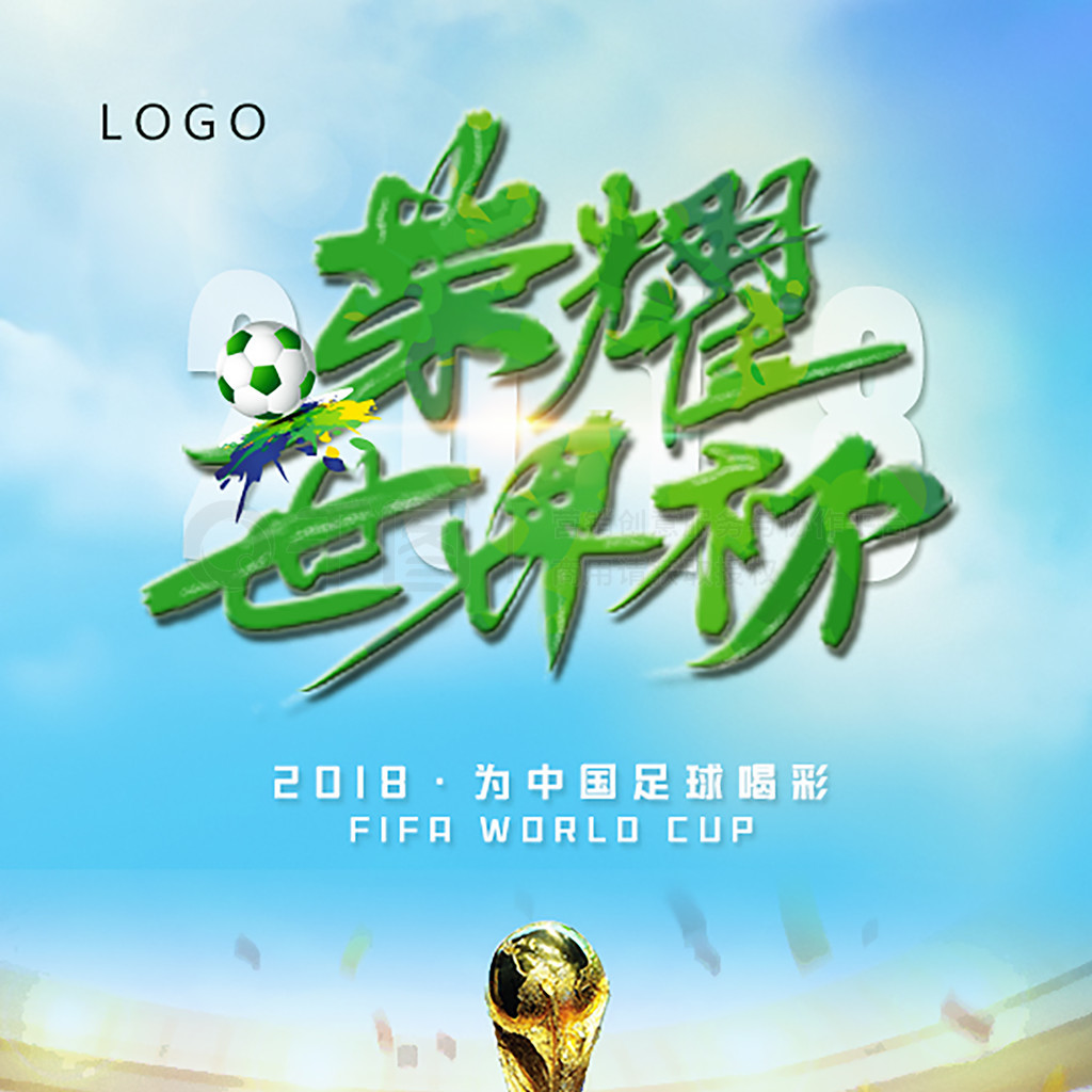 这位未来
