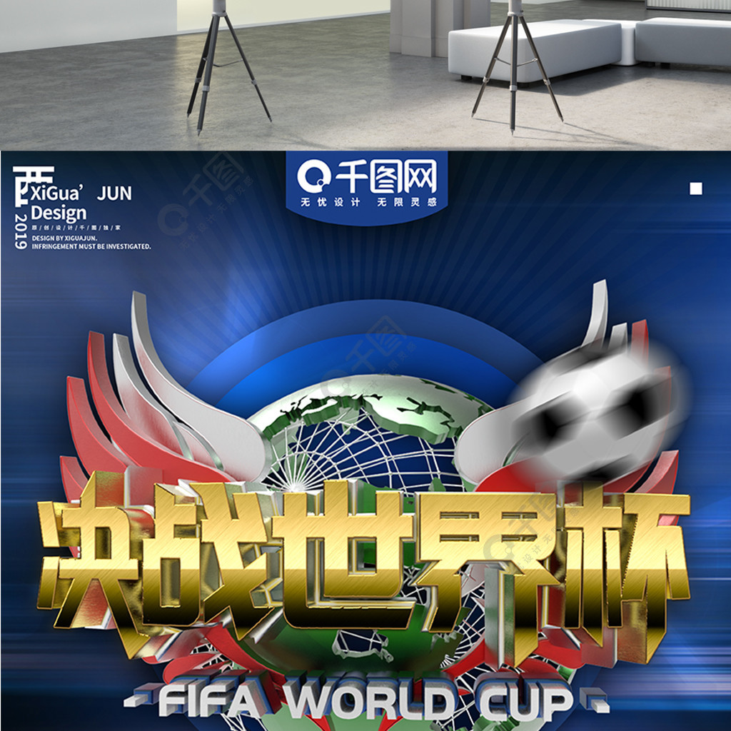 员他的