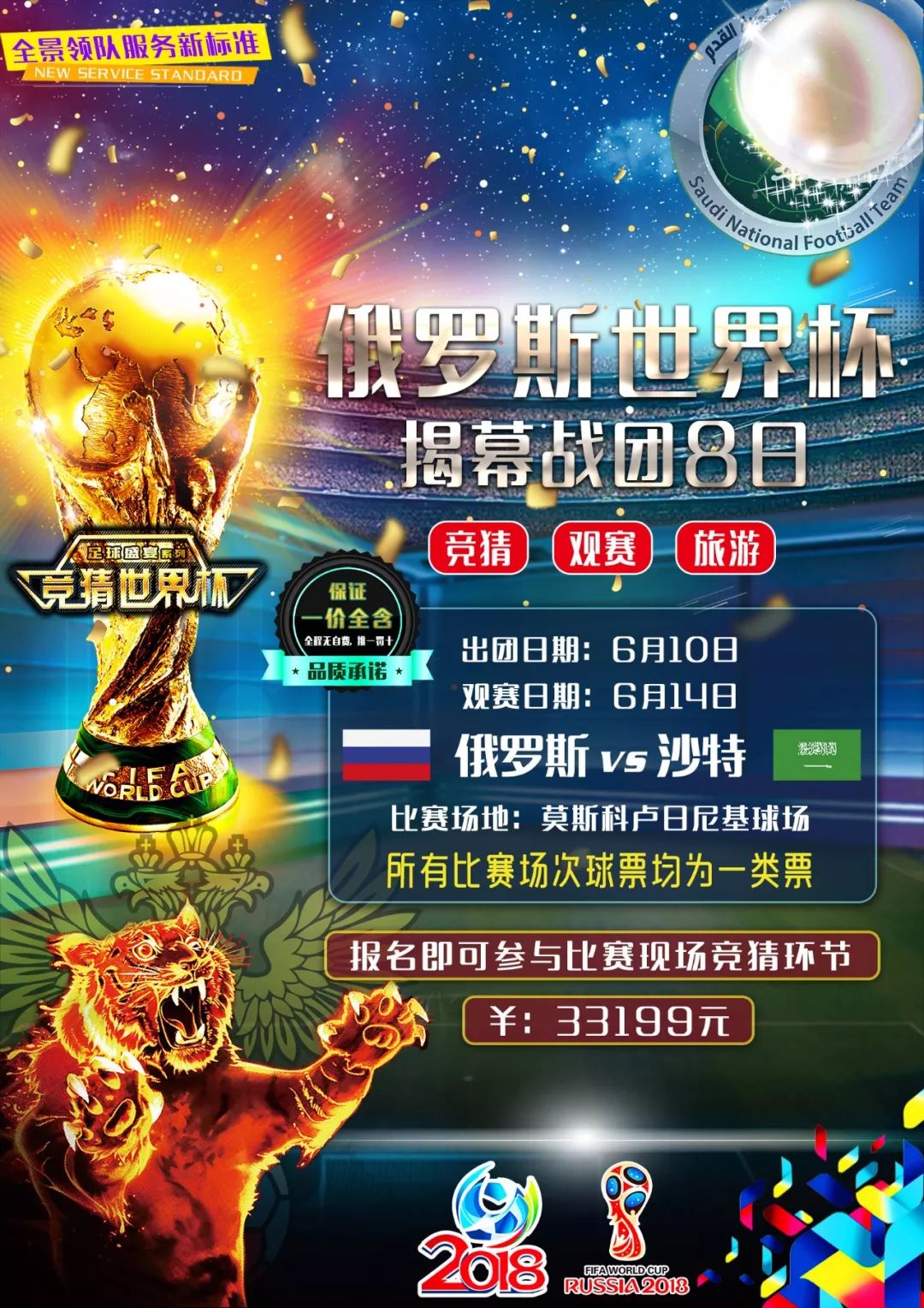 众带来更多