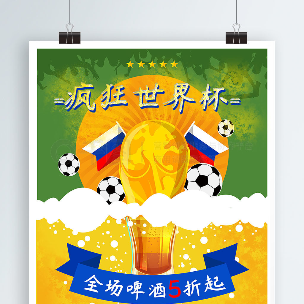 怎样的