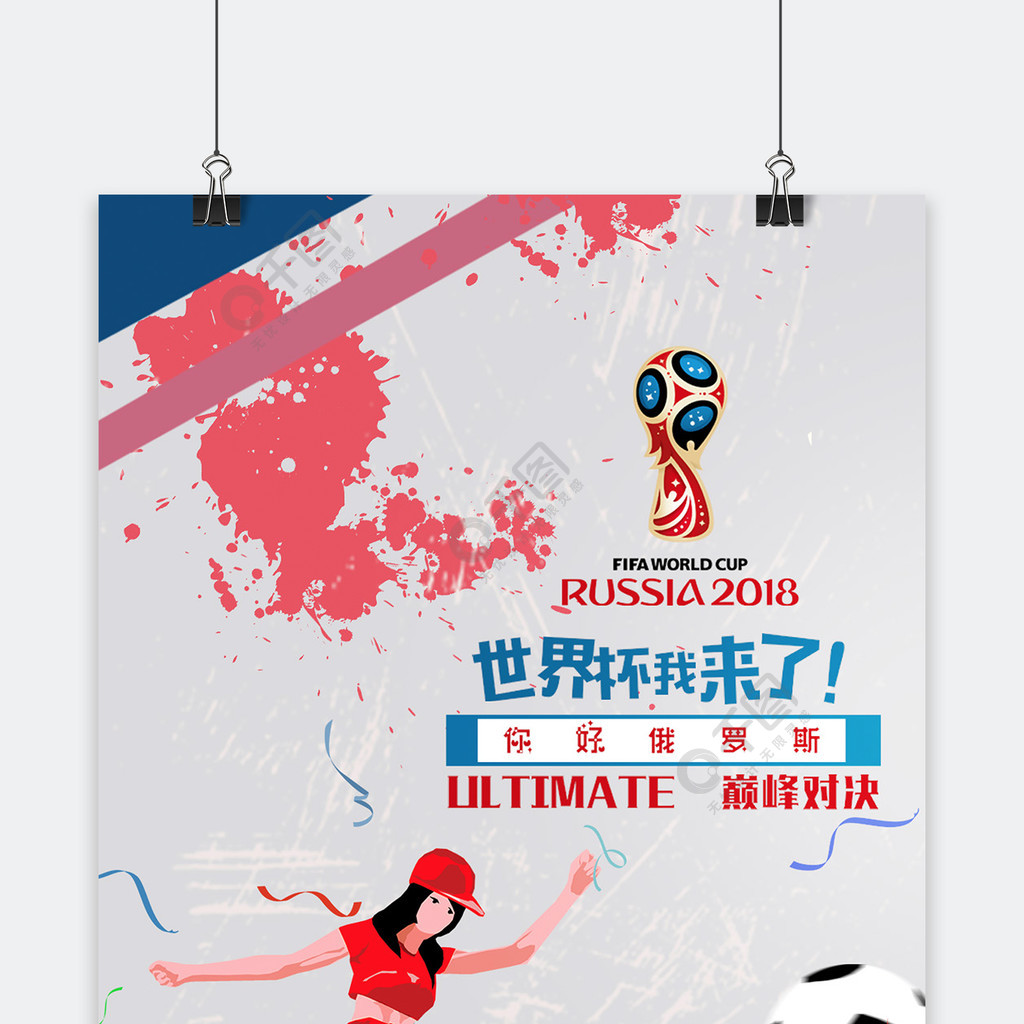 为何皇