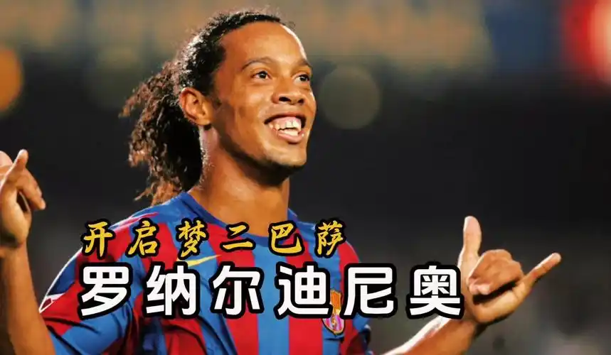 乓球的顶级